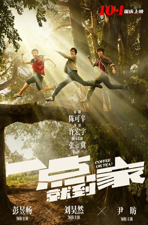 台湾身份证什么样子